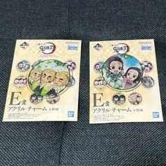 鬼滅の刃　一番くじ　E賞　アクリルチャーム