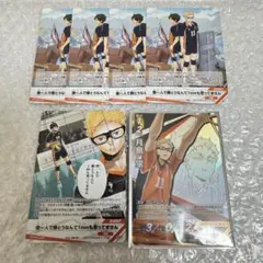 ハイキュー!! バボカ ゴミ捨て場の決戦 最強の挑戦者 月島蛍 N NP 頂