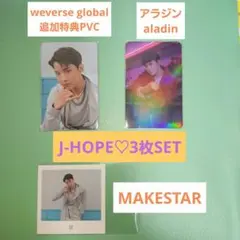 bts PTD ON STAGE LIVE 特典トレカ J-hope 3枚セット