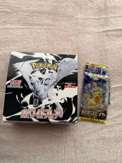 ポケモンカードゲーム　ホワイトフレア（開封済み）
