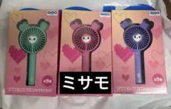 TWICE gigo限定 ミナ サナ ハンディファン シール ラバーマット - メルカリ