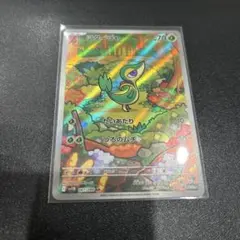 2026年最新】シリーズ：スカーレット&バイオレット ポケモンカード