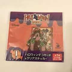 ディズニー　ハッピーくじ ハロウィン デコカード＆クリアステッカー　I賞