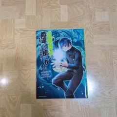 Item thumbnail for item 514b5af5-b9a5-4a25-8c41-b95ce9ea6383