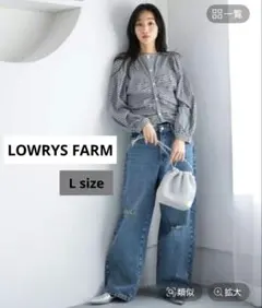 LOWRYS FARM CONE/ワイドストレートパンツ Lサイズのサムネイル