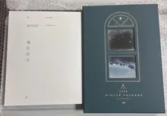 BTSwinter package2020ウィンパケMEMORIESOF2017