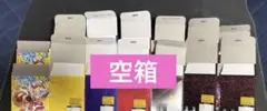 7箱】【箱のみ】【美品】決戦の刻 空箱 - メルカリ