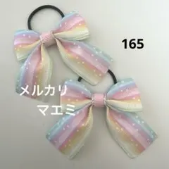 きのぴー様 リクエスト 2点 まとめ商品