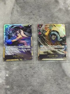 ワンピースカード クロコダイル secセット