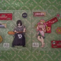 伊黒小芭内♡甘露寺蜜璃　ピザーラアクリルスタンド