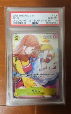 2025年最新】バンダイカードフェス ナミの人気アイテム - メルカリ