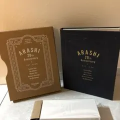 ARASHI 20th Anniversary 記念品　フォトフレーム