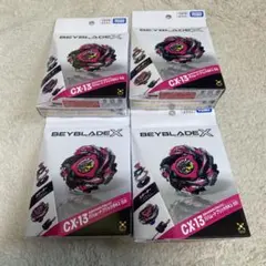 ベイブレードX BX-23 二個、CX-13 四個 セット - メルカリ