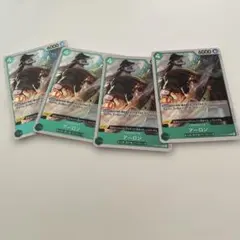 ワンピースカード　アーロン　4枚セット