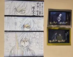 鬼滅の刃 立志編 チェキ風ブロマイド 炭治郎　おすそわけポストカード　義勇