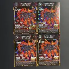 もたりけ様 リクエスト 2点 まとめ商品