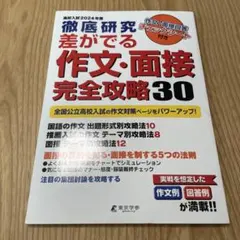 Item thumbnail for item 216b6921-f2d6-47eb-9343-fef6d576a814