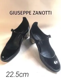ジュゼッペ　ザノッティ 黒エナメル パンプス　美品