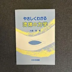 Item thumbnail for item 0e4e9849-73b8-4fe8-969e-bf368f07cd6d