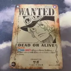 ワンピースカード　サボ 手配書　SP 受け継がれる意思