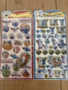 e*i様 PUPPET SUNSUN うるちゅるPOPシール 2シートセット