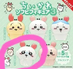 ちいかわ　ソフビフィギュア3 モモンガ　新品未開封