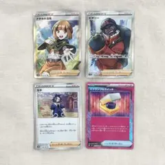 M*K様 ポケモンカード まとめ売り SR R