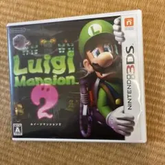 ルイージマンション2 (ニンテンドー3DS)