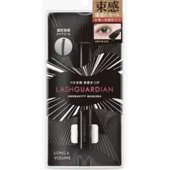 ラッシュガーディアン　lashguardian マスカラ　01 メタブラック