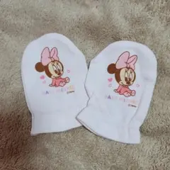 ミニーちゃん ミトン 赤ちゃん ベビー 手袋 ディズニー