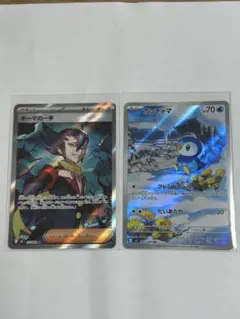 ポッチャマ AR MEGA 拡張パック インフェルノX 085/080のサムネイル