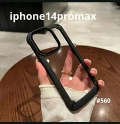 iphone14promax ケース ブラック 耐衝撃 クリア