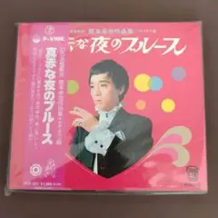 2025年最新】幻の名盤解放の人気アイテム - メルカリ