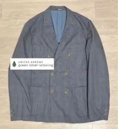 green label relaxing リネン混ダブルジャケット