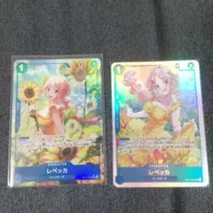 ワンピースカードゲーム レベッカ SR OP15-053 神の島の冒険