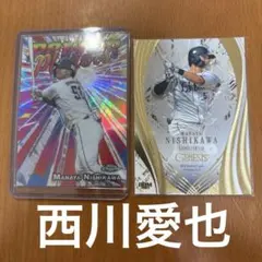 ともやん様　専用