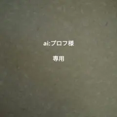 adidas ベンチコート ミドル丈 ネイビー/グリーン フルジップ 160