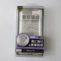 ray-out Xperia 1 II ハイブリッドケースのサムネイル