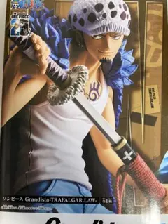 中古未使用未開封ワンピース Grandista トラファルガー.LAWとギア-5