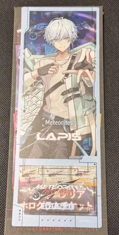 【美品/未開封/暗所保管】めておら STPR らぴす 誕生日コンプリートセット 美品/未開封/暗所保管】めておら STPR らぴす 誕生日コンプリート