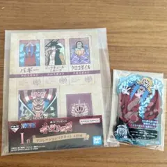 一番くじ ワンピース 赤髪海賊団 バギー 2点セット