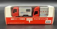 2026年最新】トミカ 郵便車コレクションの人気アイテム - メルカリ