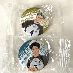 くら寿司 ビッくらポン ハイキュー!! 缶バッジ 梟谷 木兎光太郎 赤葦京治