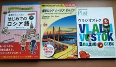 2025年最新】ロシア語 ラジオの人気アイテム - メルカリ