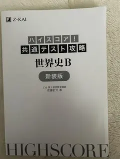 Item thumbnail for item 0eb6768a-46d9-4b41-a6da-3bc972f91aca