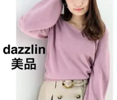 美品 ダズリン ハートネックニット ウォッシャブル ぽわん袖