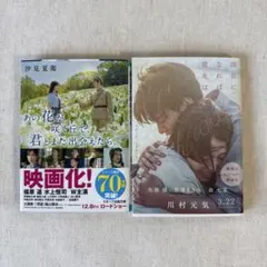 Item thumbnail for item bc5756f2-6198-47d1-9d69-85338d740f4f