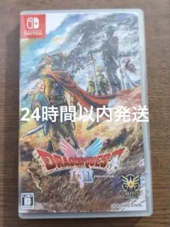 ドラゴンクエスト1&2 Nintendo Switch