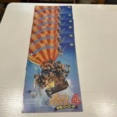 Item thumbnail for item a04df581-6677-4385-91d8-8b979ff9d793