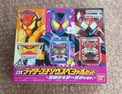 DXライダーゴチゾウスペシャルセット　仮面ライダーガウver.　新品未開封